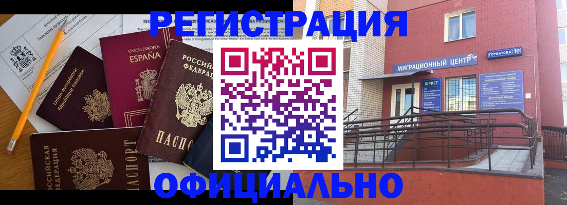 найти адрес прописки в Татарстане